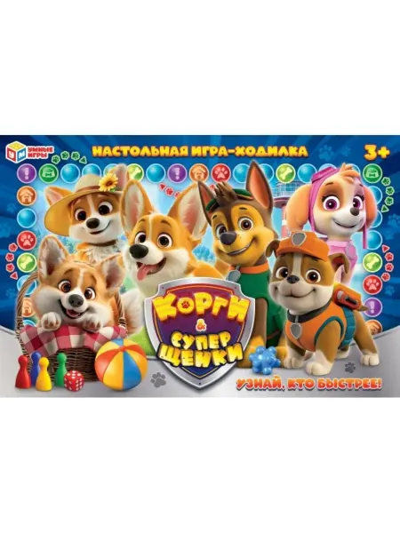Умные игры Настольная игра ходилка Корги и суперщенки