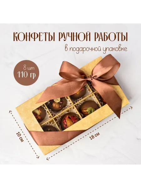 ДА Шоколад Конфеты с лентой, молочный шоколад, 110 г