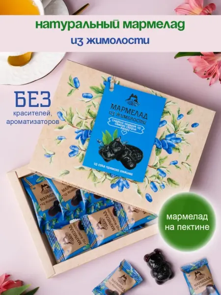 Территория Тайги Мармелад из жимолости 110г