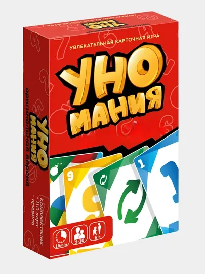 Карточная игра Уномания, 110 карт, настольная игра Уно мания, для детей и для взрослых
