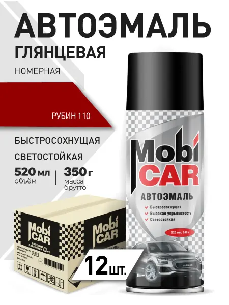 MobiCAR Автоэмаль Рубин 110 краска для авто аэрозоль 12х520 мл