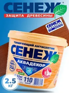 Сенеж антисептик для дерева тонирующий Аквадекор 110 Махагон, 2,5 кг