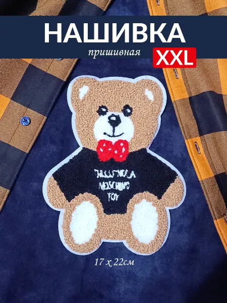 XXL Нашивка Медведь c Красным Бантом