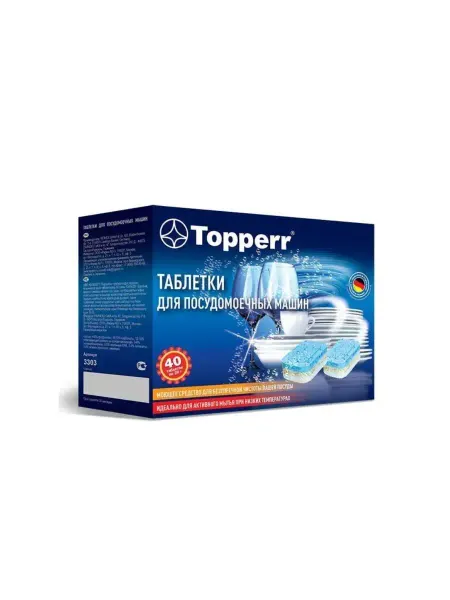 Topperr Таблетки для посудомоечных машин 10 в 1, 40 шт