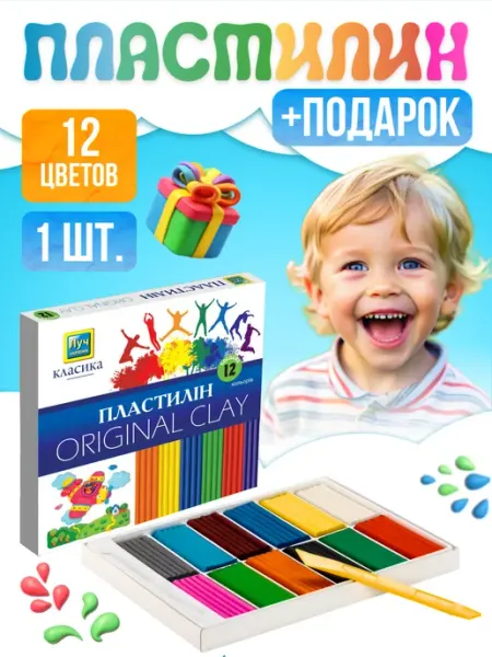RUSSIAN MALL Пластилин классический 12 цветов, 1 набор