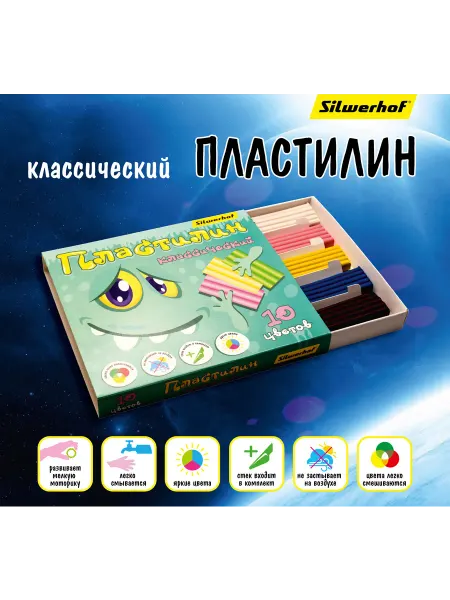 SILWERHOF Пластилин для лепки мягкий 10 цв