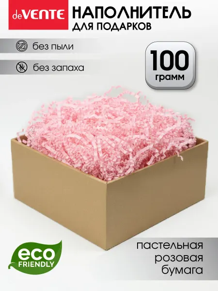 DeVENTE Наполнитель гофрированный бумажный для подарков 100 г