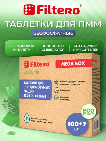 Filtero Таблетки для посудомоечных машин бесфосфатные - ЭКО,100 +7шт