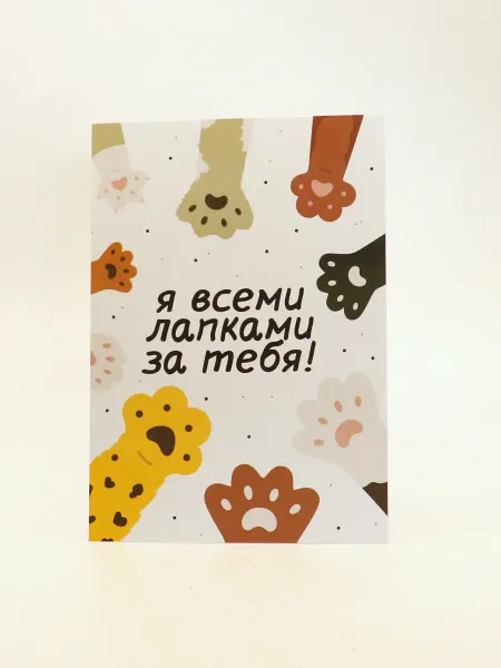 1000 Каталог Открытка 10х15 см. 1 шт