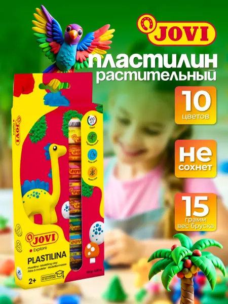 JOVI Пластилин на растительной основе в школу 10цв 150г