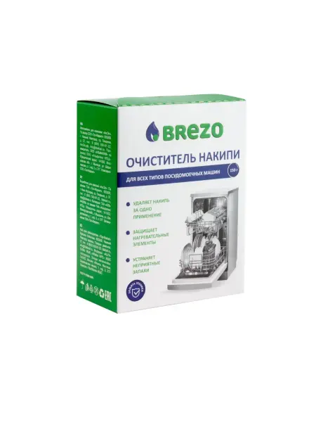 Brezo Очиститель накипи для посудомоечной машины 150 г. 87834