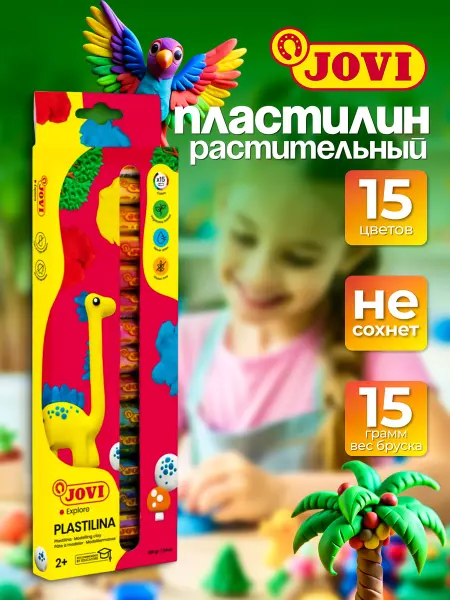JOVI Пластилин на растительной основе в школу 15цв 225г