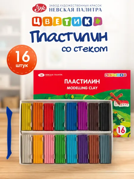 Цветик Пластилин 16 цветов 240 г со стеком