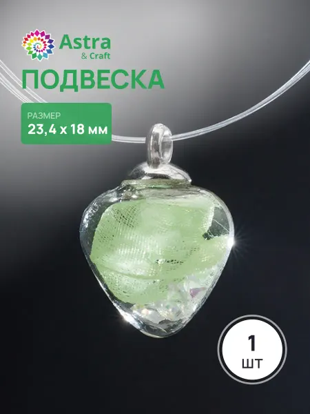 Astra&Craft Подвеска 23,4 х 18 мм