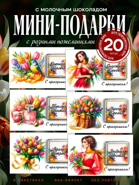 Подарки учителям на последний звонок