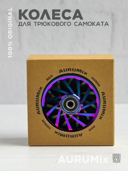 Aurumix Колеса для трюкового самоката 110мм комплект 2шт