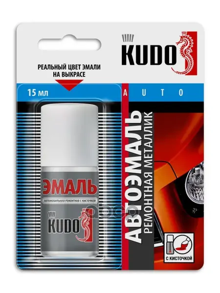 KUDO Эмаль автомобильная ремонтная с кисточкой Рубин 110