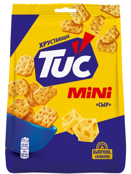 Печенье крекеры mini со вкусом сыра 110г