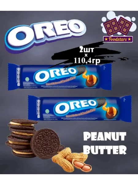 Oreo Печенье Орео Арахисовое масло 110,4гр. х2шт