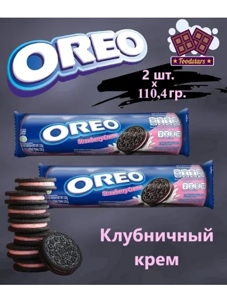 Oreo Печенье Орео Клубничный крем 110,4гр. х2шт