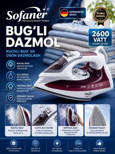 Паровой утюг Sofaner SF 233B 2600 Вт