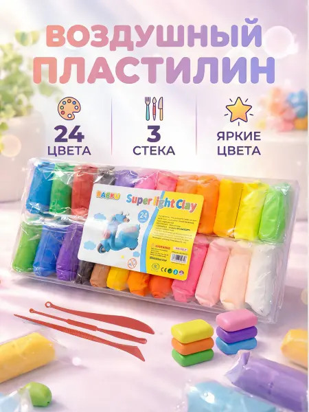 Bao ku Пластилин суперлегкий 24 цвета