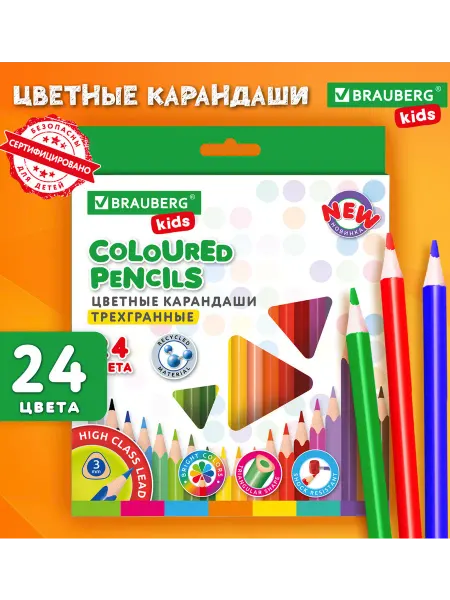 BRAUBERG KIDS Карандаши цветные, 24 цвета