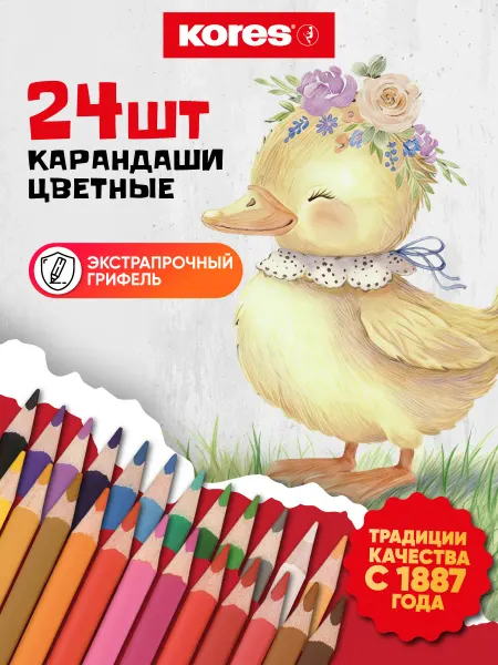Kores Карандаши цветные для рисования мягкие, набор 24 цвета