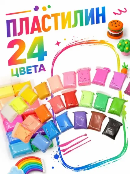 QXENZRY Пластилин воздушный 24 цвета с инструментами для лепки