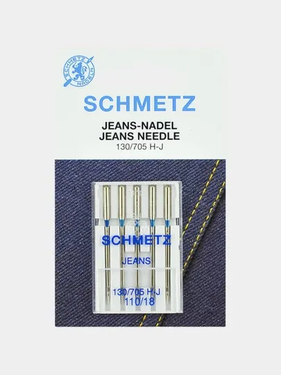 Иглы Schmetz джинс для швейных машин 110
