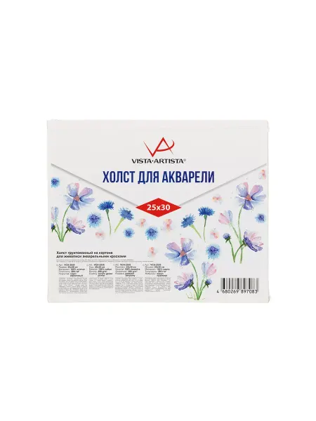 Vista-Artista Холст грунтованный на картоне акварельный 25 х 30 см