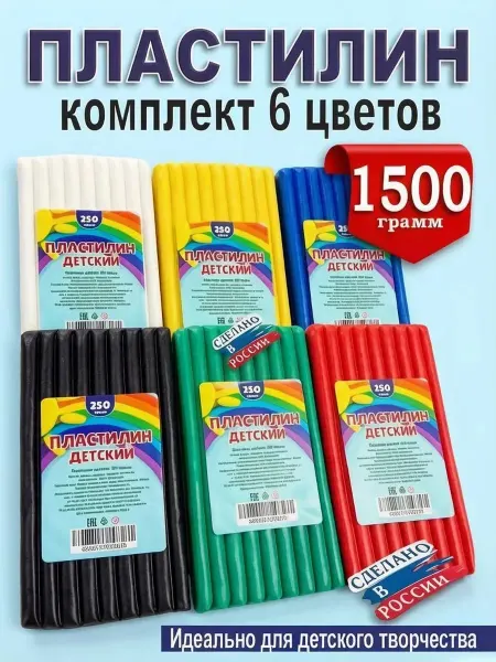 ДЕТСКИЙ МАСТЕР Пластилин классический, 6 цветов в брусках по 250г