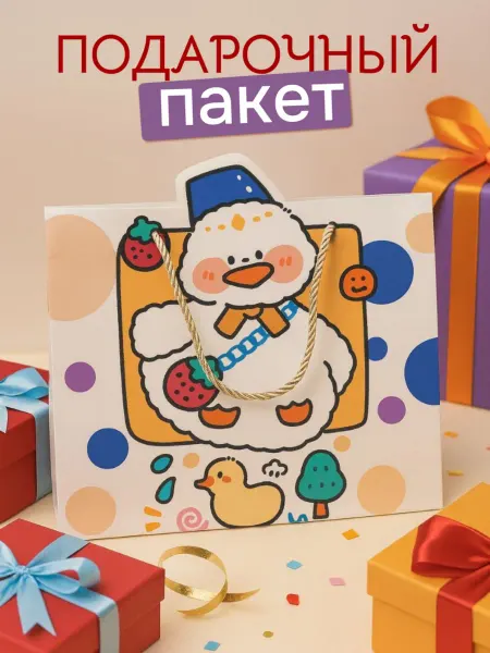 PaketOff Пакет подарочный большой 25х11х33 см