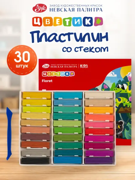 Цветик Пластилин 30 цветов 450 г со стеком