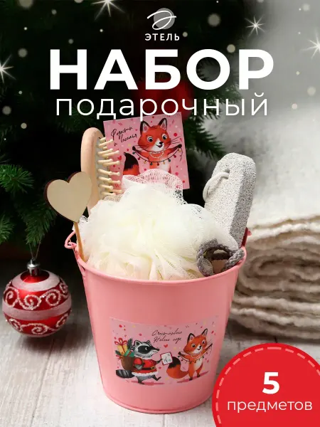 Сима-Ленд & Этель Подарочный новогодний набор полотенце 30х60 см