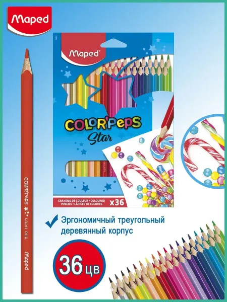 MAPED Карандаши цветные 36 цв, корпус из дерева, серия Star