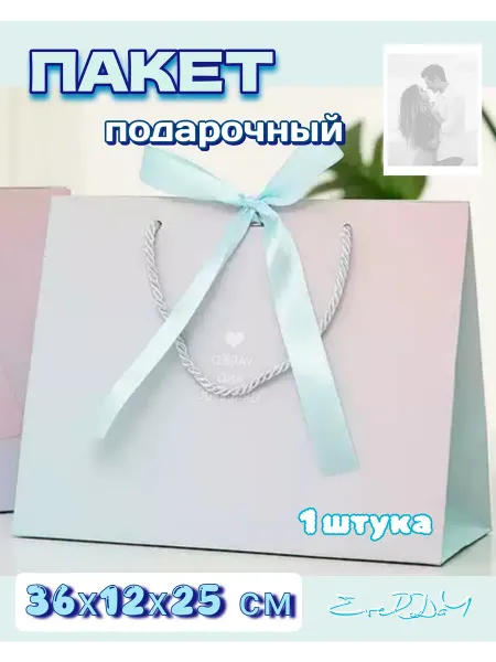 Art Day Подарочный крафтовый пакет 36х12х25 см, большой