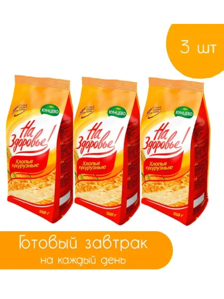 На Здоровье Кукурузные хлопья с сахаром 150 гр, 4 шт