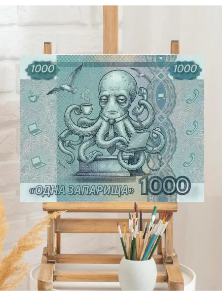 Art on Canvas Одна запарища Картина по номерам на холсте 40х50 см