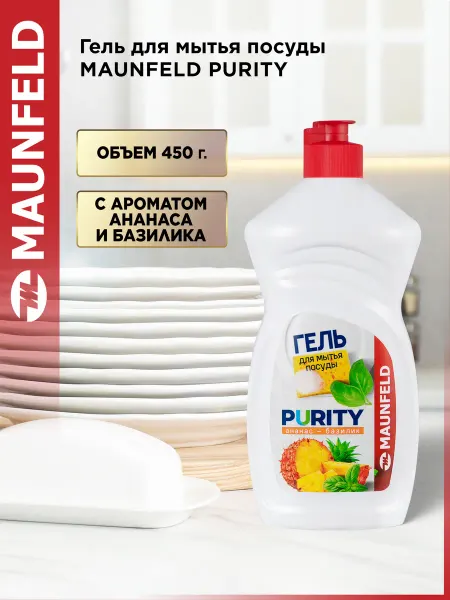 Maunfeld Гель для мытья посуды Purity Ананас и базилик 450г MDL450PF
