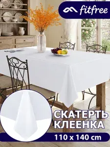 Скатерть на стол клеенка 110х140 см на тканевой основе, пвх