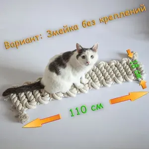 Мостик Змейка 110х18х3,2 см. Без креплений. Catbridges Настенный мост для кошек. Когтеточка. Лежанка.