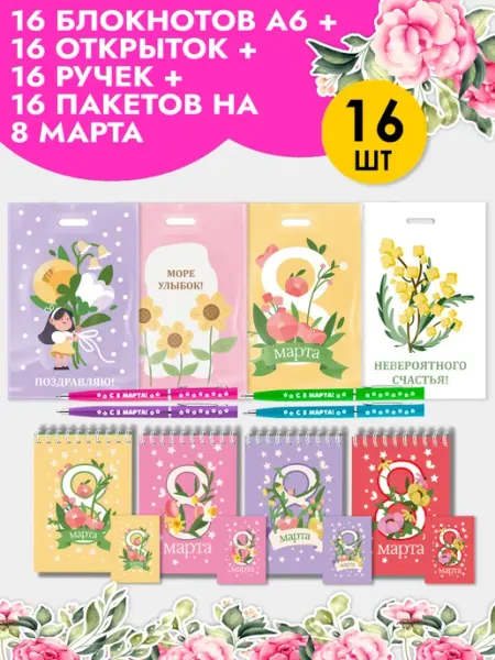 Abc Gifts Набор открыток на Выпускной