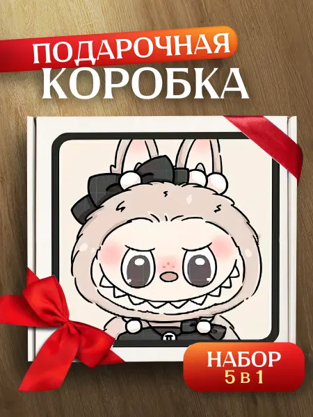 Allure Gift Коробка подарочная лабубу pop mart labubu лабуба
