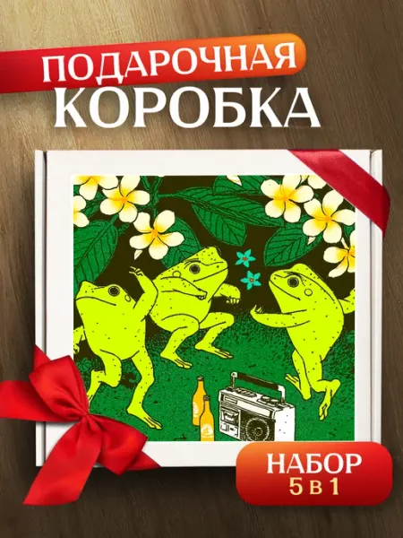 Allure Gift Коробка подарочная упаковка для подарка лягушка