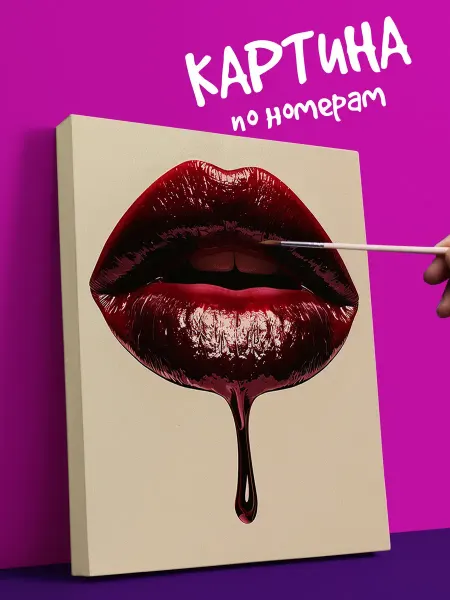 YOU CAN ART Интерьерная Картина по номерам балерина