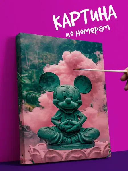 YOU CAN ART Интерьерная Картина по номерам Микки Маус