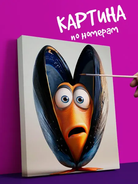 YOU CAN ART Интерьерная Картина по номерам мультипликация