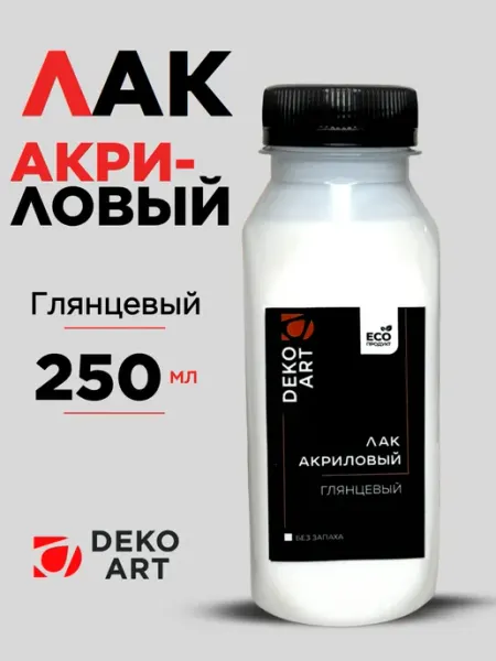 DEKO ART Лак акриловый глянцевый 250 мл