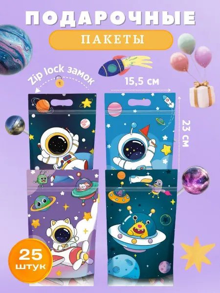 Babylogic-маленький гений Подарочные пакеты набор 2 шт